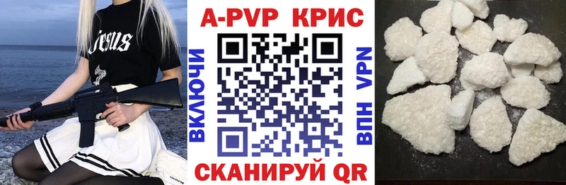 А ПВП VHQ  купить наркоту  Нахабино 