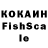 А ПВП крисы CK Eric Fishbein