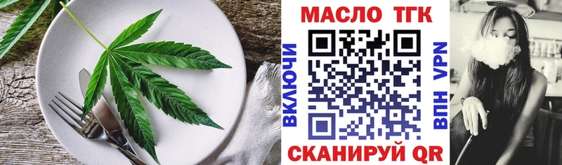 купить   Нахабино  Печенье с ТГК марихуана 