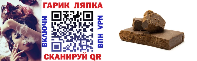 хочу   Нахабино  ГАШ Ice-O-Lator 