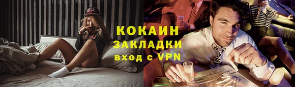 МДМА Навашино