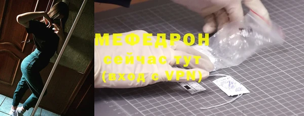 МДМА Навашино
