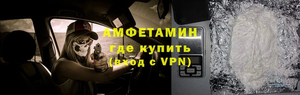 герыч Абаза