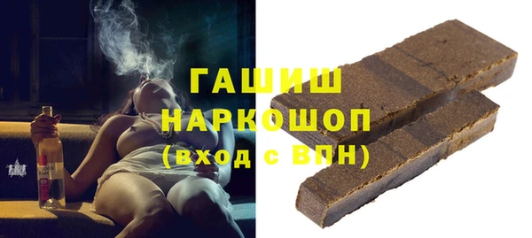 герыч Абаза