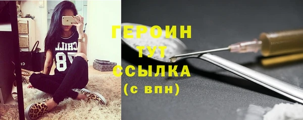 МДМА Навашино