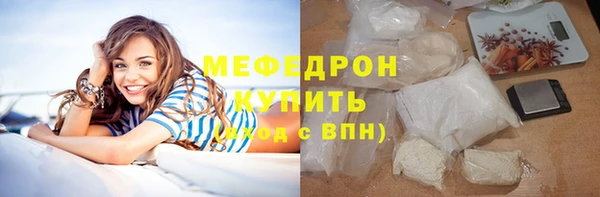 МДМА Навашино
