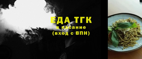 прущая мука Абдулино