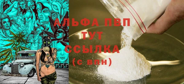 герыч Абаза