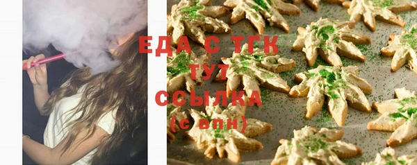 прущая мука Абдулино