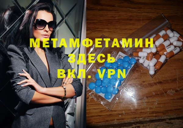 mdpv Надым