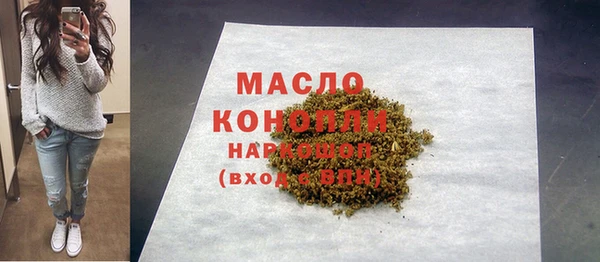 прущая мука Абдулино