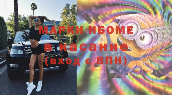 герыч Абаза