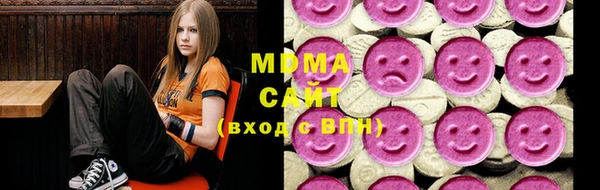 мдма Абинск