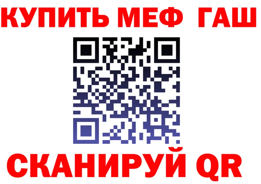 МЕФ 4 MMC зеркало дарк нет гидра Нахабино