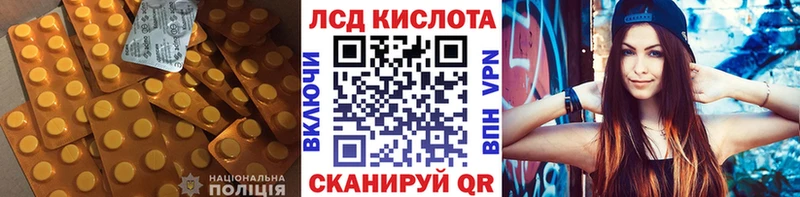 ЛСД экстази ecstasy Нахабино