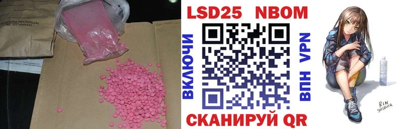 ЛСД экстази кислота  Нахабино 