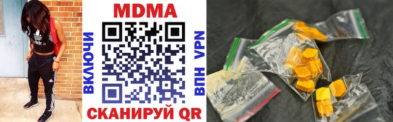наркота  Нахабино  MDMA VHQ 