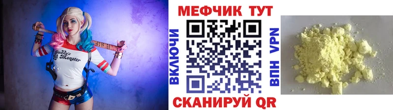 omg зеркало  Нахабино  Мефедрон mephedrone 