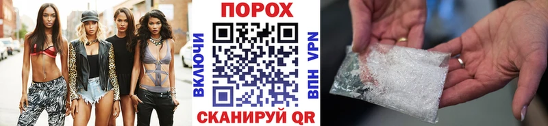 МЕТАМФЕТАМИН Декстрометамфетамин 99.9%  Нахабино 