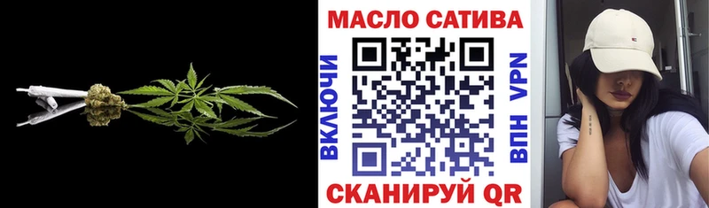 Дистиллят ТГК гашишное масло Нахабино